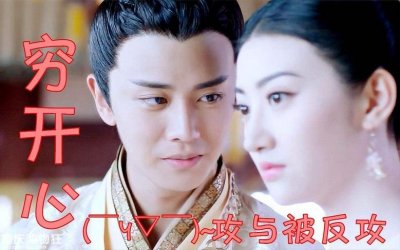 ​任嘉伦和景甜在恋爱吗？最圈粉情侣是哪对？