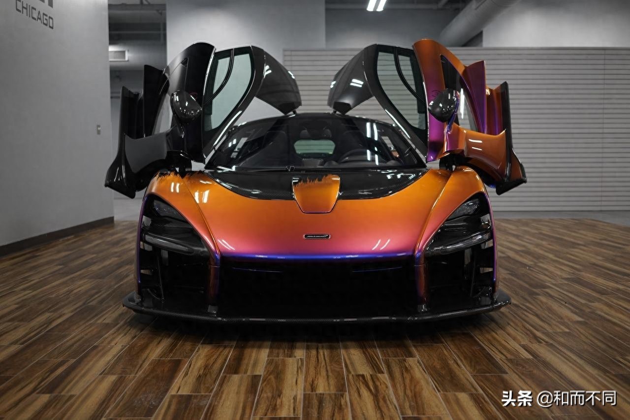 “世界最帅跑车”迈凯轮Senna变色龙，看一眼欲罢不能！