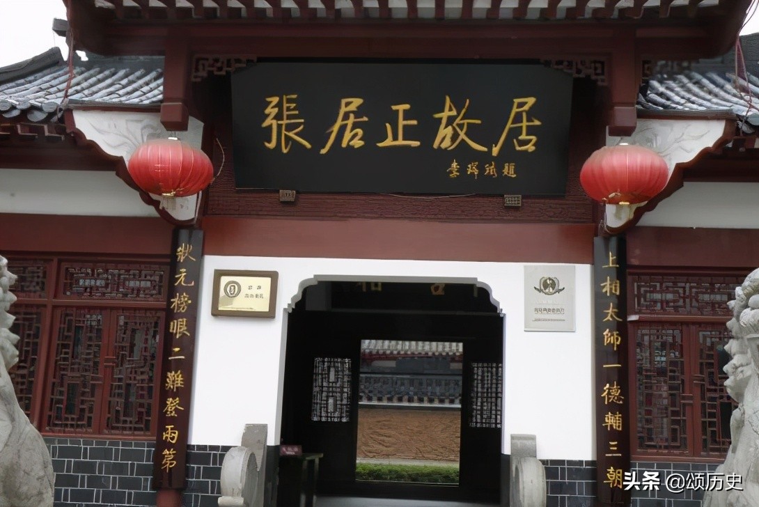 救世宰相-张居正