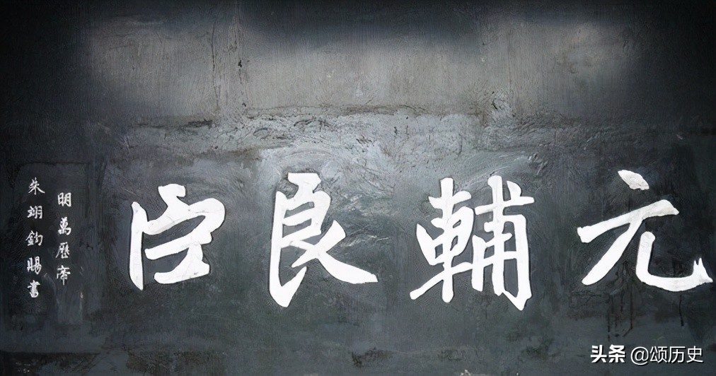 救世宰相-张居正