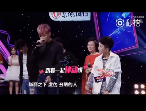 黄子韬错位rap(王思聪再次炮轰黄子韬)