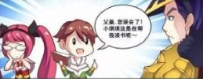 ​孙尚香在房间交流上写作业了 王者荣耀刘禅在房子里玩安琪拉怎么回事