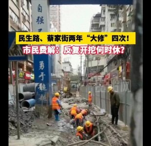 ​神奇！贵州网红街四次大修揭秘：背后千奇百怪的故事你绝对想知道