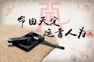 ​运气不好怎么办？这些你一定要做！