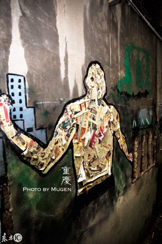 来重庆，洪崖洞，川美涂鸦街是非去不可的