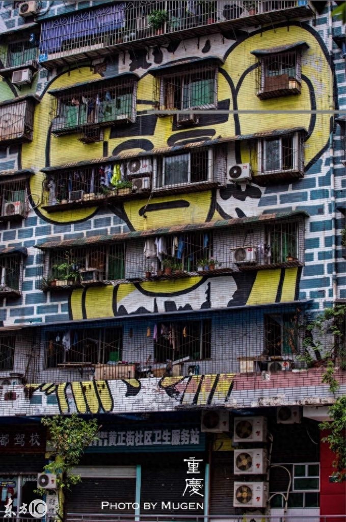 来重庆，洪崖洞，川美涂鸦街是非去不可的