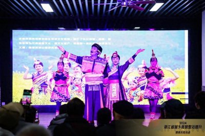 ​古城千载、畲乡百年，锦绣杭城执共富点睛之笔绘城乡和美画卷