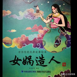 ​正月初七被称“人日”，背后竟藏着这么多秘密