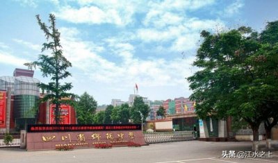 ​绵阳市 15所市县中学 高考成绩一览