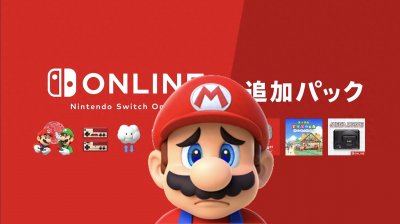 ​任天堂NSO高级会员引来大量差评：不值得多掏一倍的钱