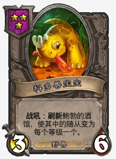 死亡之翼技能属性(死亡之翼排名飞升)(13)