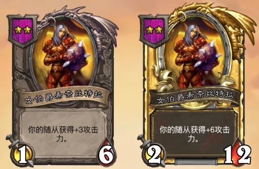 死亡之翼技能属性(死亡之翼排名飞升)(4)