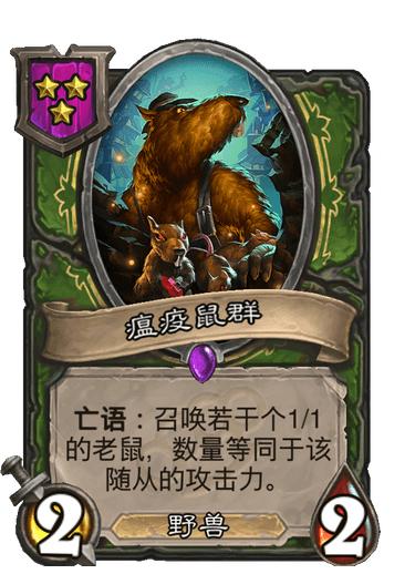 死亡之翼技能属性(死亡之翼排名飞升)(8)