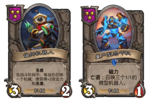 死亡之翼技能属性(死亡之翼排名飞升)(5)