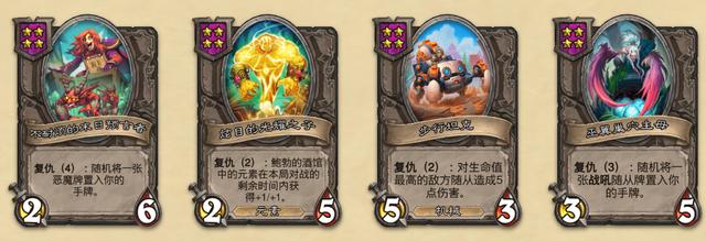 死亡之翼技能属性(死亡之翼排名飞升)(6)