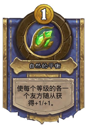 死亡之翼技能属性(死亡之翼排名飞升)(12)