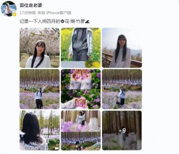 ​雷佳音一家出游，老婆漂亮，女儿美丽，妈妈慈祥，好幸福的一家人