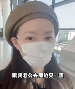 ​许榕真香港见老公，漫长等待只为一次见面