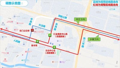 ​张家港220路及202路夜班临时调整