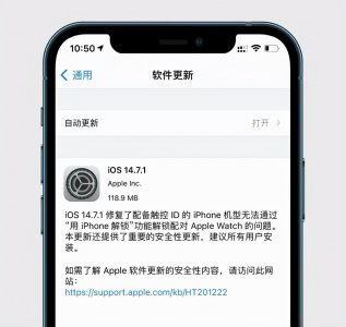 ​iOS再现无语bug：大量iPhone信号“无服务”，你中招了吗