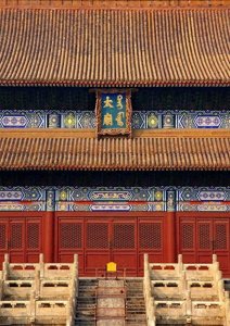 “配享太庙”是什么意思?