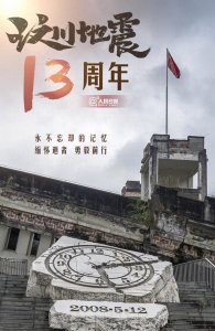 512是一个特殊的日期,你知道为什么吗?不知道的就进来看看吧