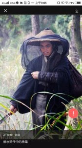 ​水浒杂谈之病关索杨雄