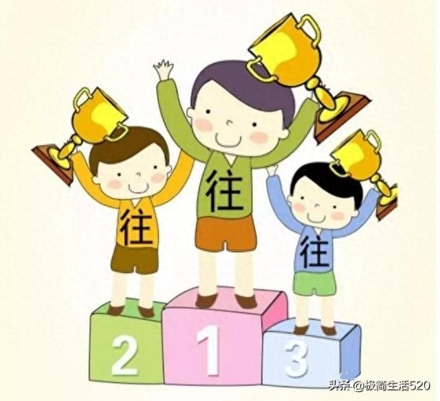 猜成语：门内一个市字（打一成语）对的人不多，你猜到没？