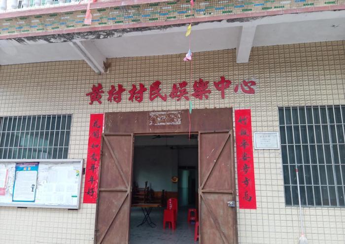 惠州沥林镇黄村发现一个后土神庙,神像竟为“猪”神像