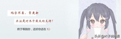 ​盘点《斗罗大陆》最强魂兽：天青牛蟒仅排第三，最后一个已成神