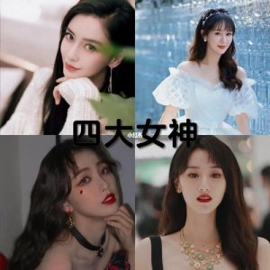 ​集齐日本四大女神的电影（这些被大家熟知的女神）