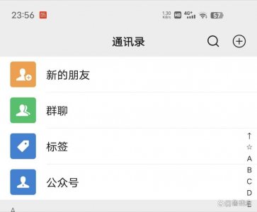 ​微信共同好友在哪看(怎样能查俩人的共同好友)