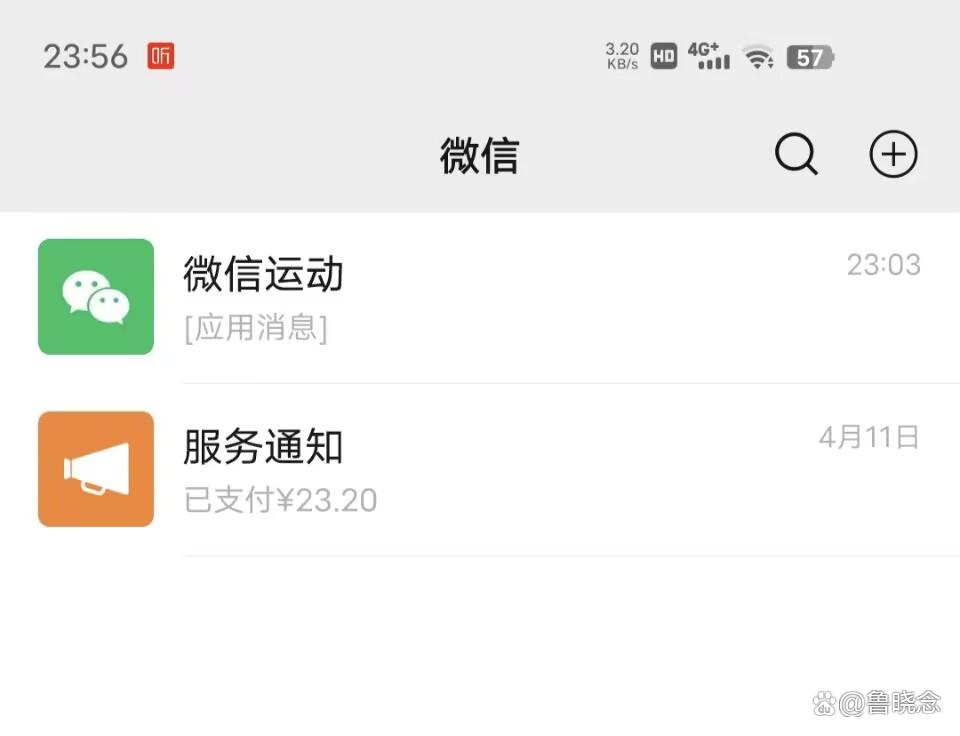 微信共同好友在哪看(怎样能查俩人的共同好友)