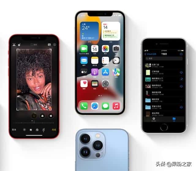 苹果手机的原彩显示护眼吗(苹果手机护眼模式在哪里开启)