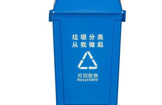 四种垃圾分类的颜色(各色垃圾桶里装什么垃圾)