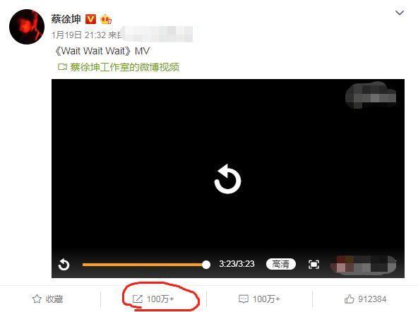 蔡徐坤摊上大事了？涉嫌流量造假，被央视点名批评