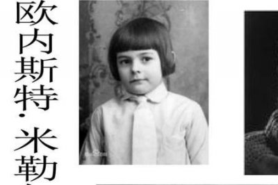 ​海明威和海鸣威是一个人吗