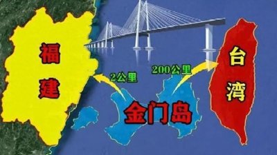 ​金门岛离厦门不到2公里，为何归200公里外的台湾省管?