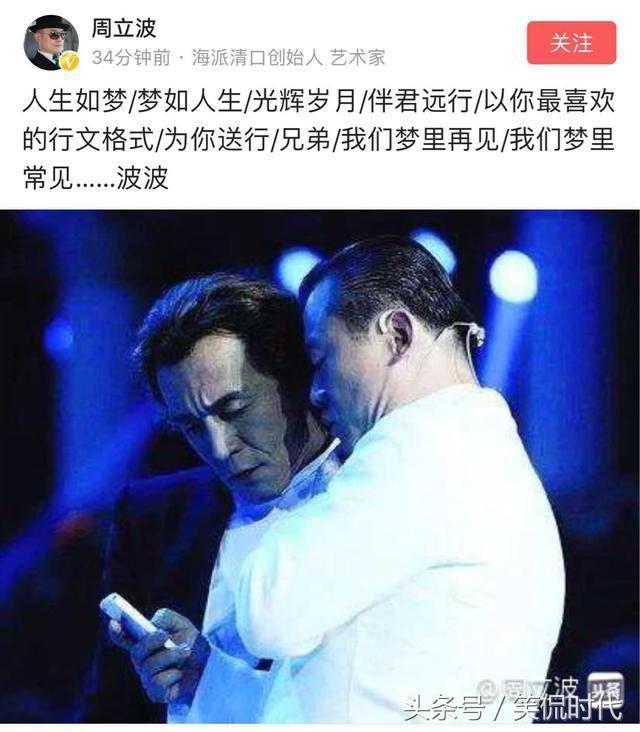 央视主持人李咏突然去世，和妻子哈文机场照成“绝唱”