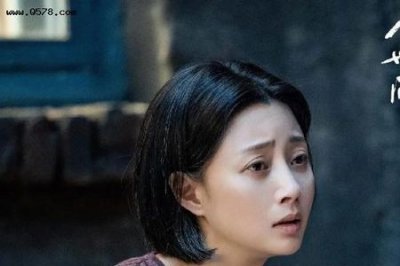 ​落泪成金大结局殷桃生孩子