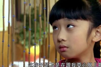 ​生死相依大结局娇娇长大了