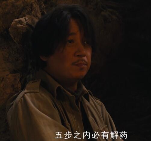 鬼吹灯之龙岭迷窟龙骨天书的秘密是什么 这座墓谁是主人