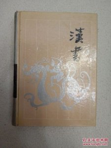 ​后汉书的作者是谁（后汉书作品介绍）