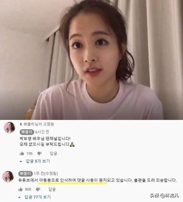 朴宝英图片（朴宝英入围最美韩国女星）