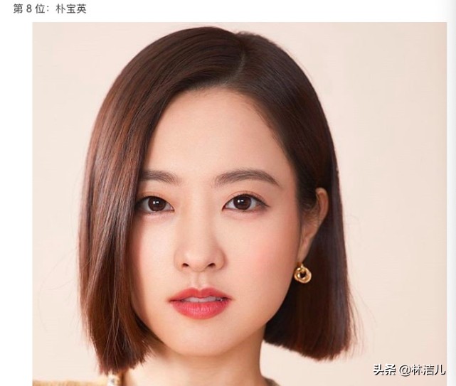 朴宝英图片（朴宝英入围最美韩国女星）