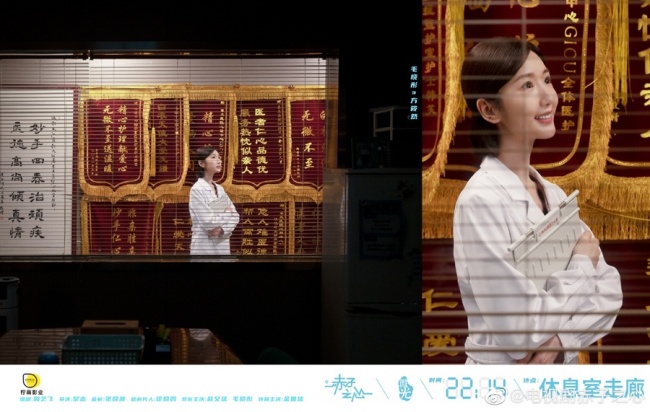 “百面人生”毛晓彤 扎实演技才是流量秘密