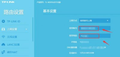 ​宽带账号和密码怎么查（宽带账号和密码查询方法）