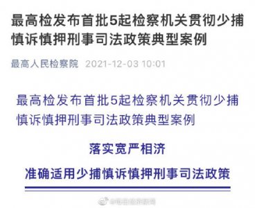 ​47名应届生骗领49万杭州人才补贴（法院已判刑）