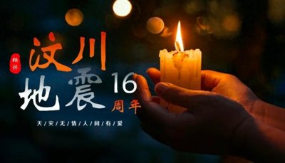 ​重大突破！我国建成最大实时地震观测网，地震秒预警！