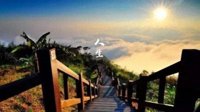 ​人的一生其实早已注定